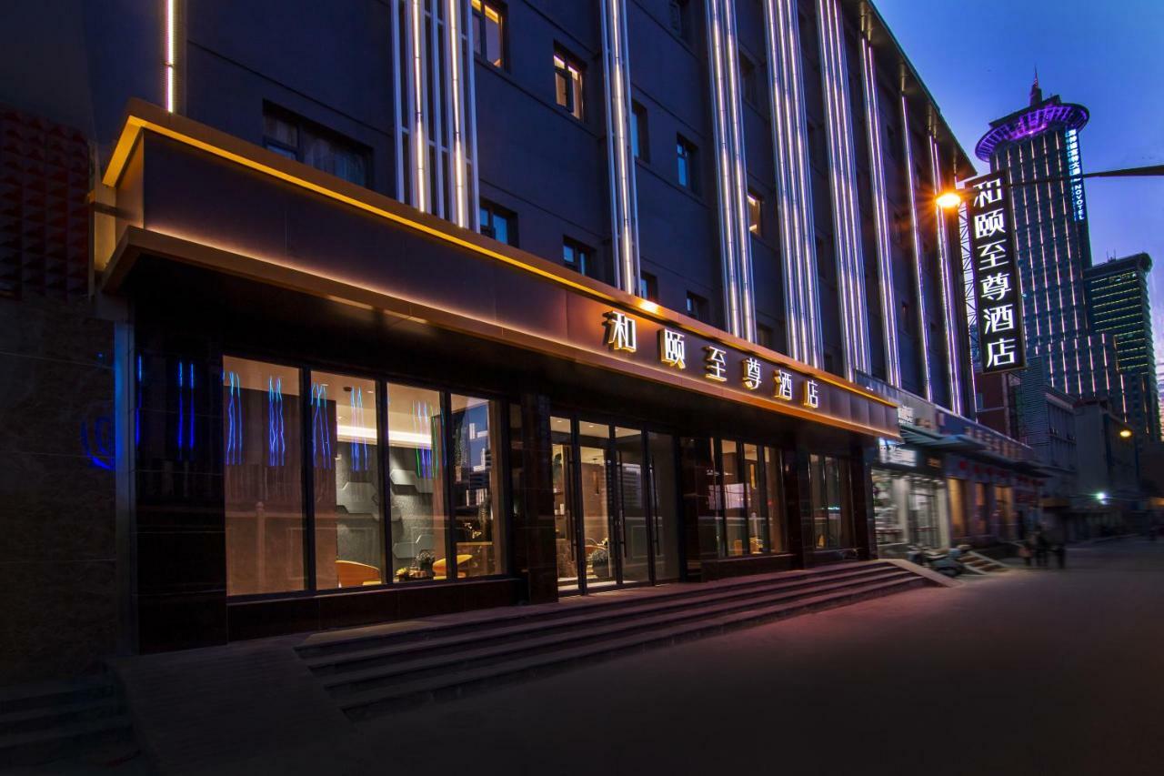 Yitel Premium Hotel Шанхай Экстерьер фото